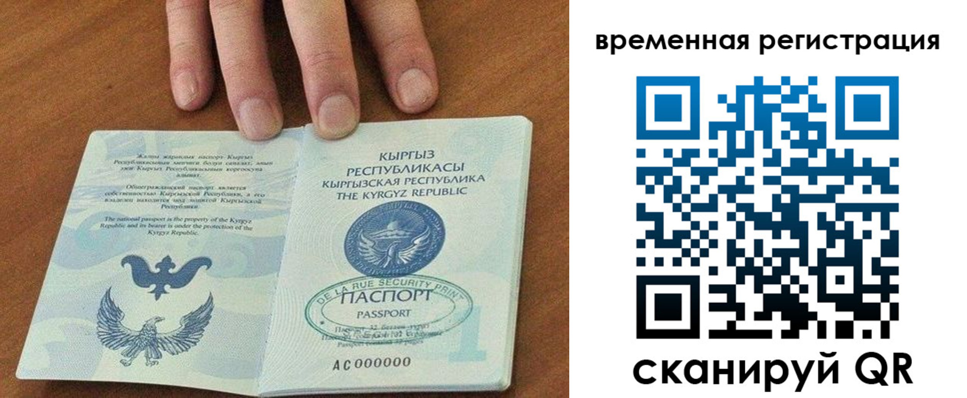 где прописаться в Озёрске
