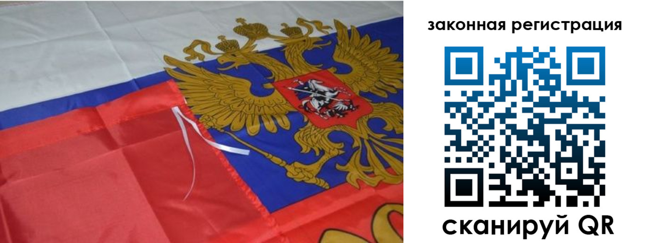 временная регистрация недорого в Озёрске